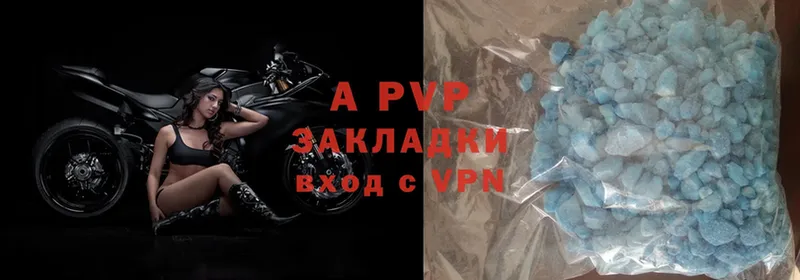 мориарти как зайти  Лобня  Alfa_PVP кристаллы 