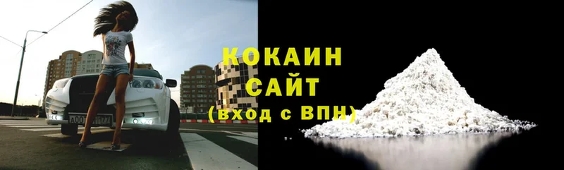 КОКАИН Fish Scale  сколько стоит  Лобня 