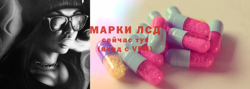 продажа наркотиков  Лобня  LSD-25 экстази ecstasy 